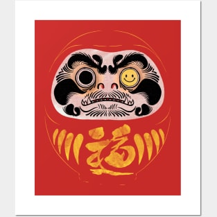 Happy Daruma Posters and Art